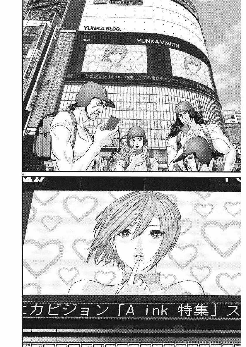 Người Khổng Lồ - Chapter 47 - Trang 5