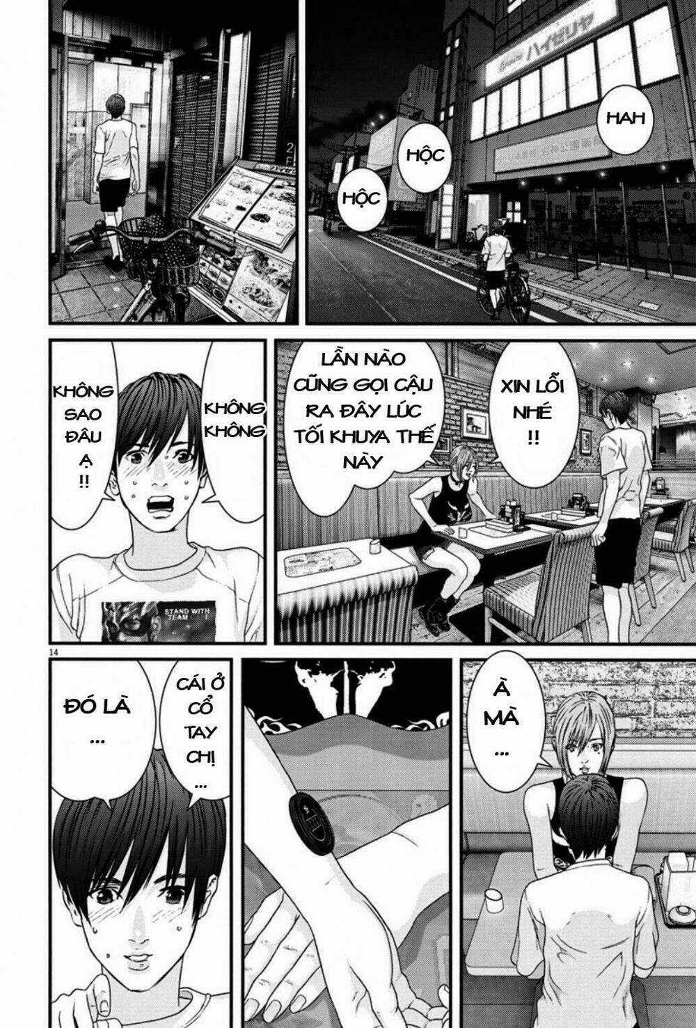 Người Khổng Lồ - Chapter 5 - Trang 12