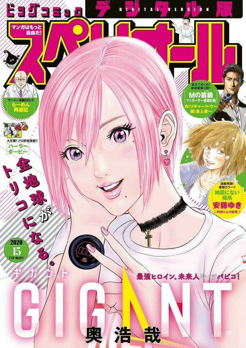 Người Khổng Lồ - Chapter 60 - Trang 2