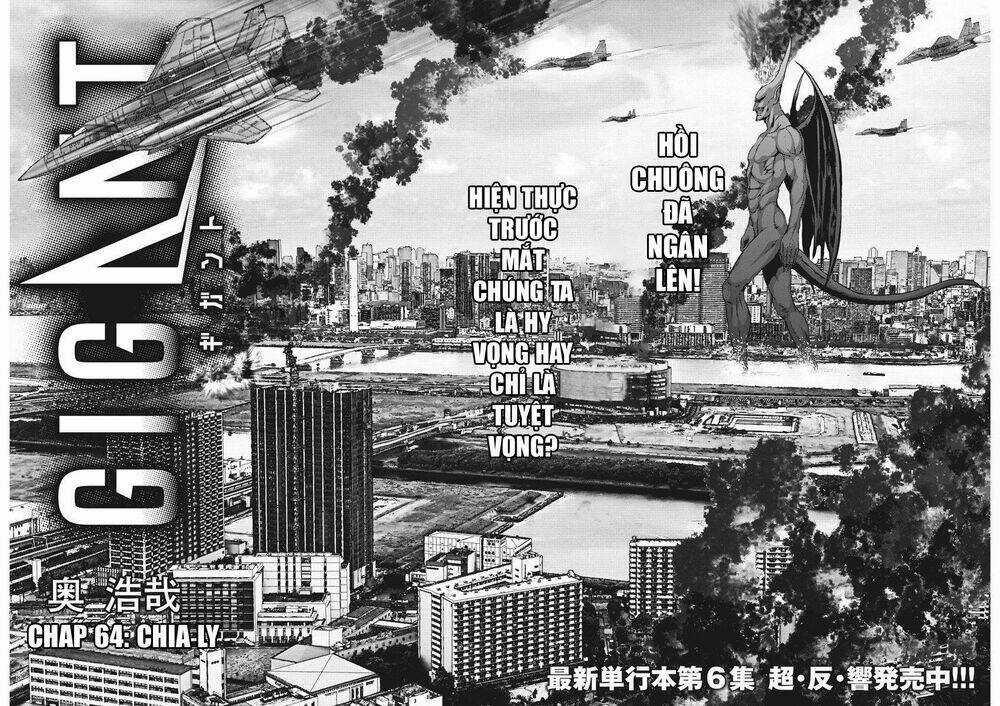 Người Khổng Lồ - Chapter 64 - Trang 2