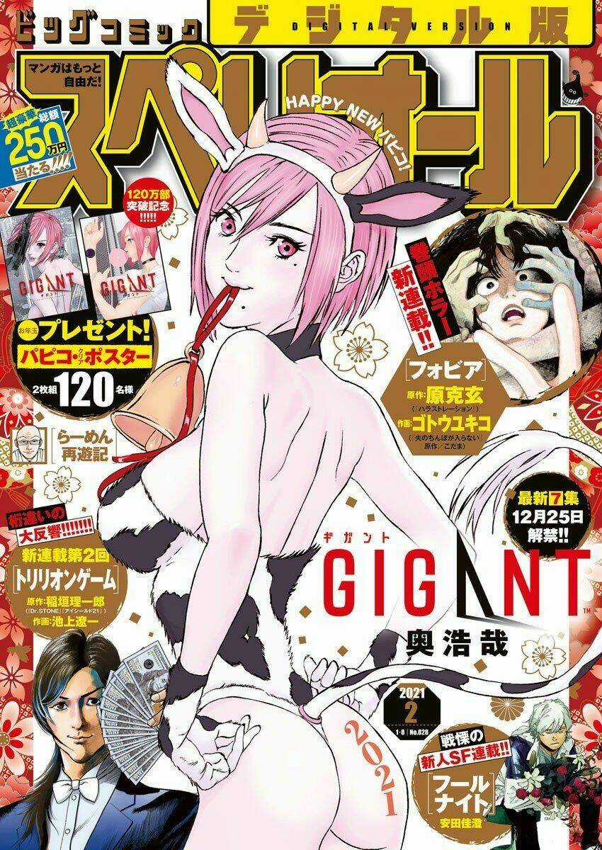 Người Khổng Lồ - Chapter 71 - Trang 2