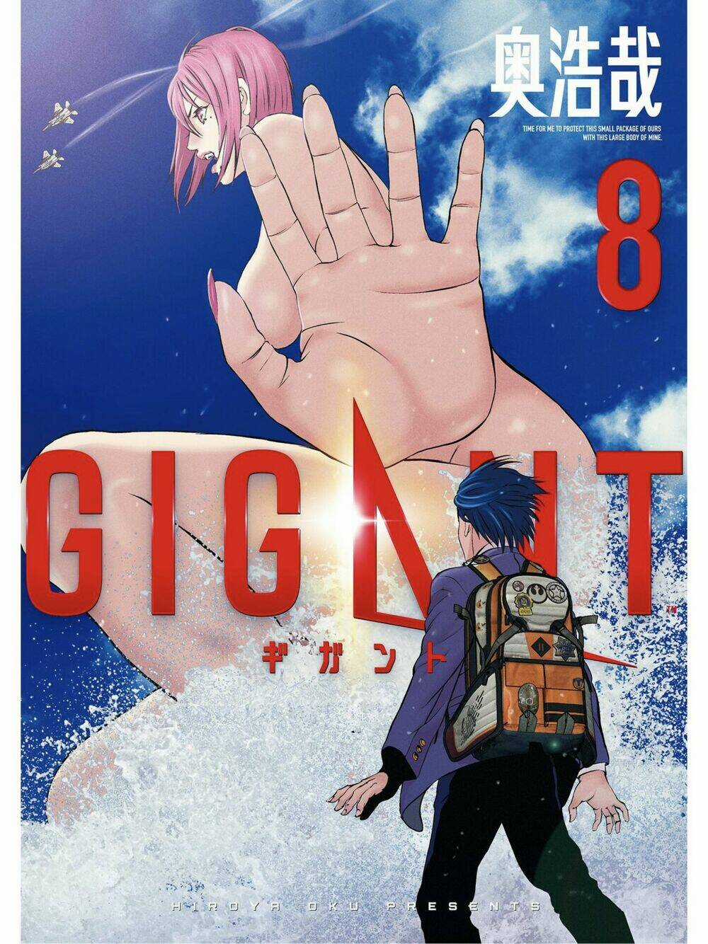 Người Khổng Lồ - Chapter 77 - Trang 1