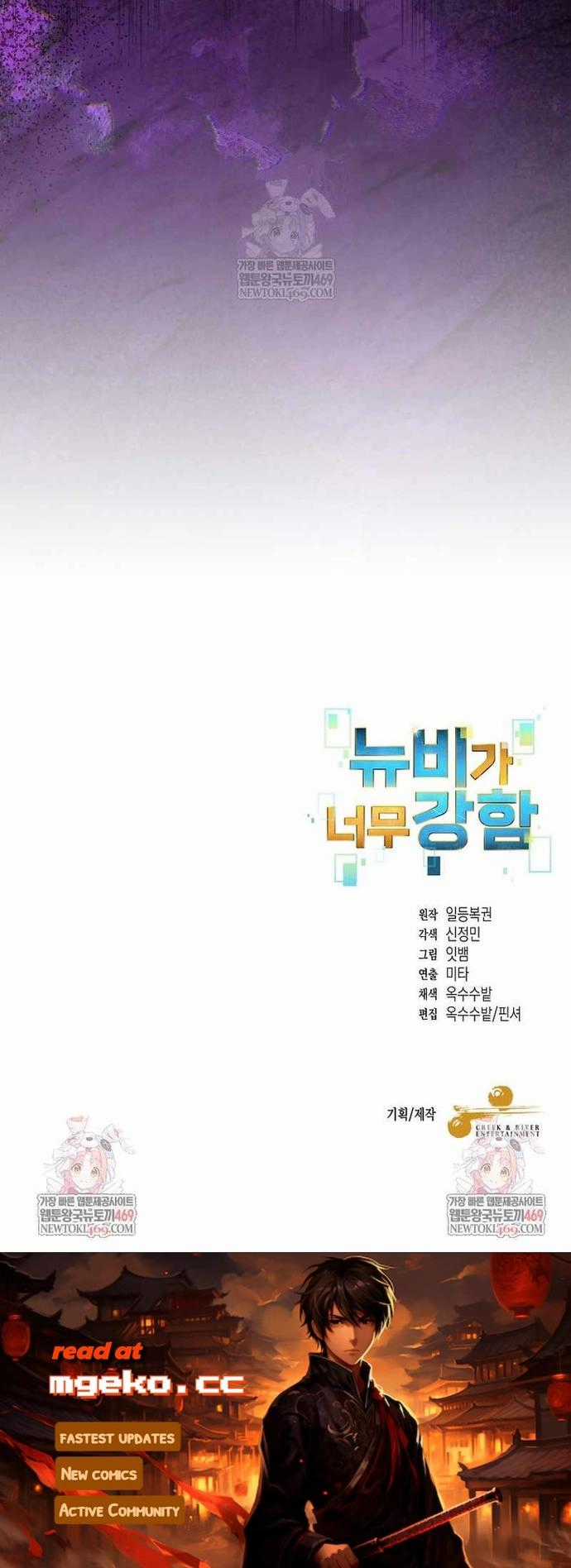 Người Mới Này Quá Mạnh - Chapter 154 - Trang 10