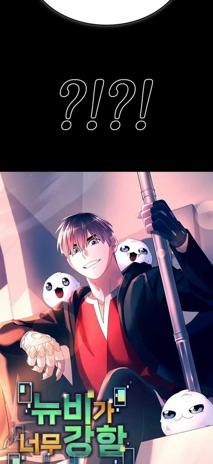 Người Mới Này Quá Mạnh - Chapter 157 - Trang 23