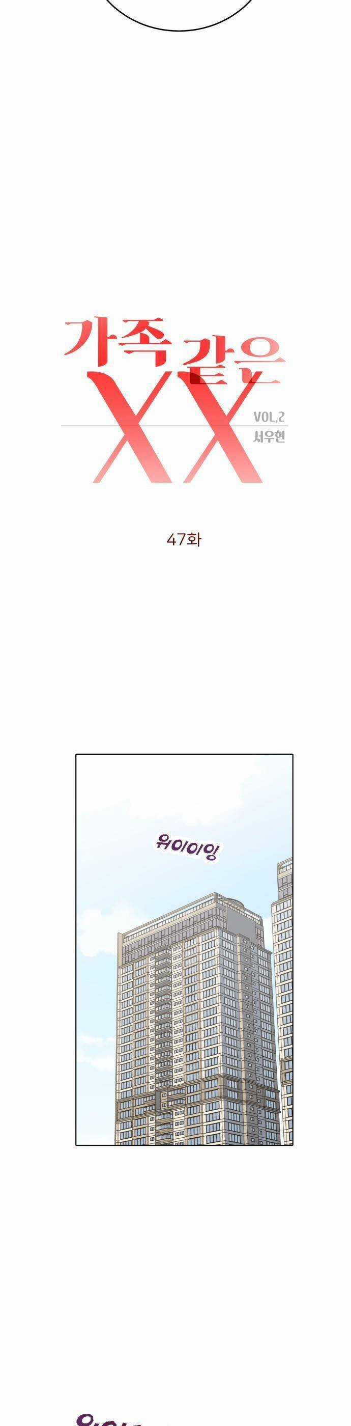 Người Một Nhà - Chapter 47 - Trang 18