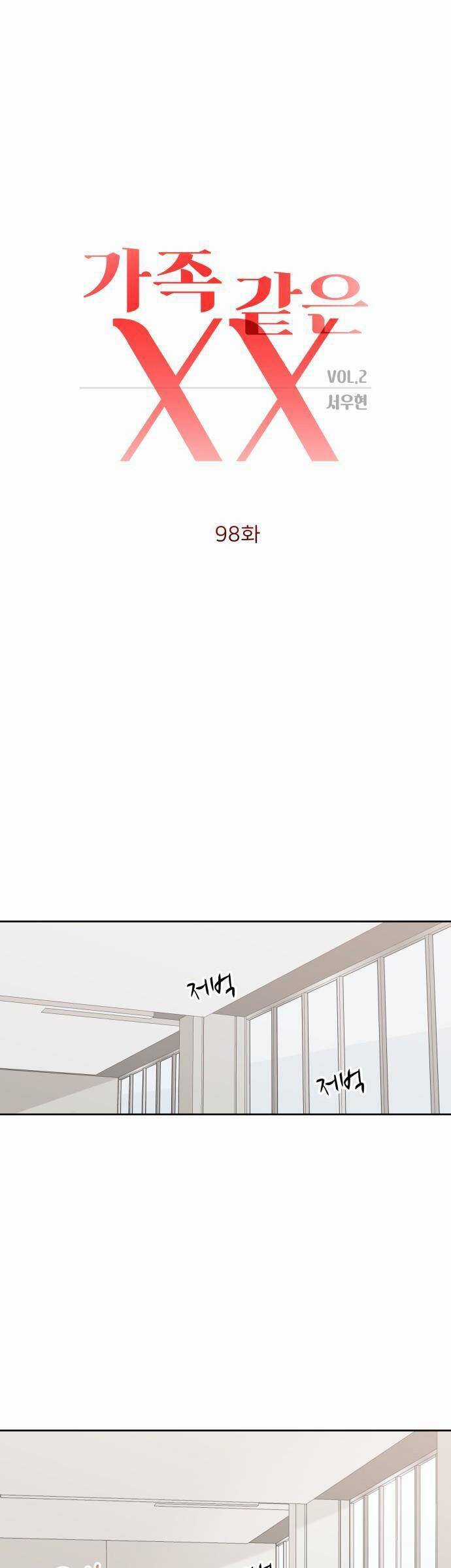 Người Một Nhà - Chapter 98 - Trang 12