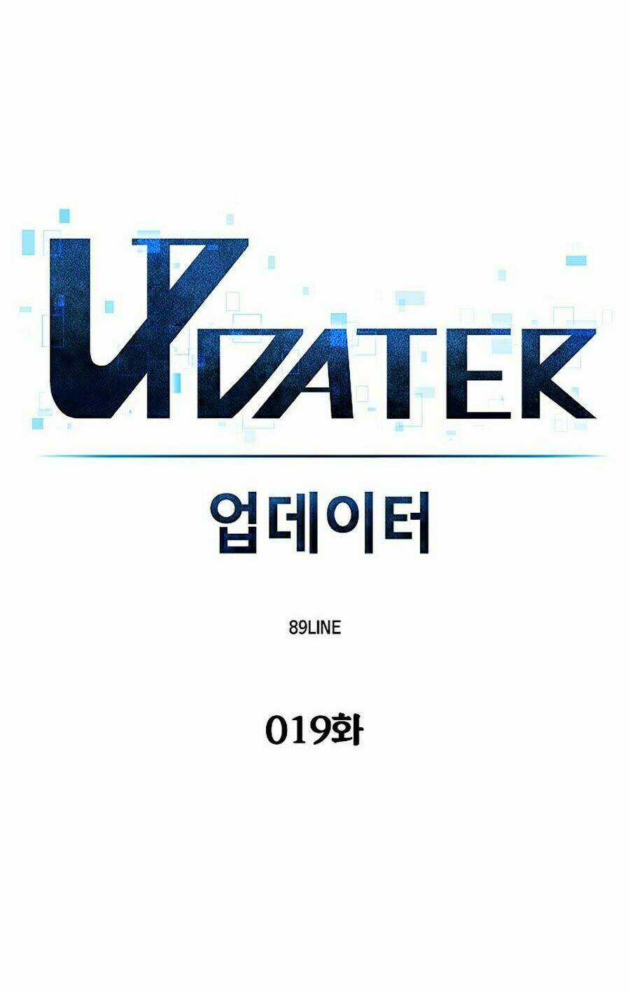 Người Nâng Cấp - Chapter 19 - Trang 8