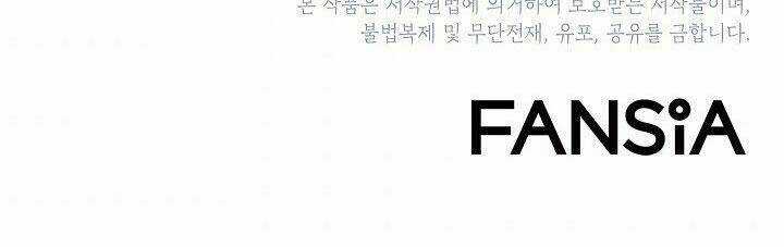 Người Nâng Cấp - Chapter 22 - Trang 77