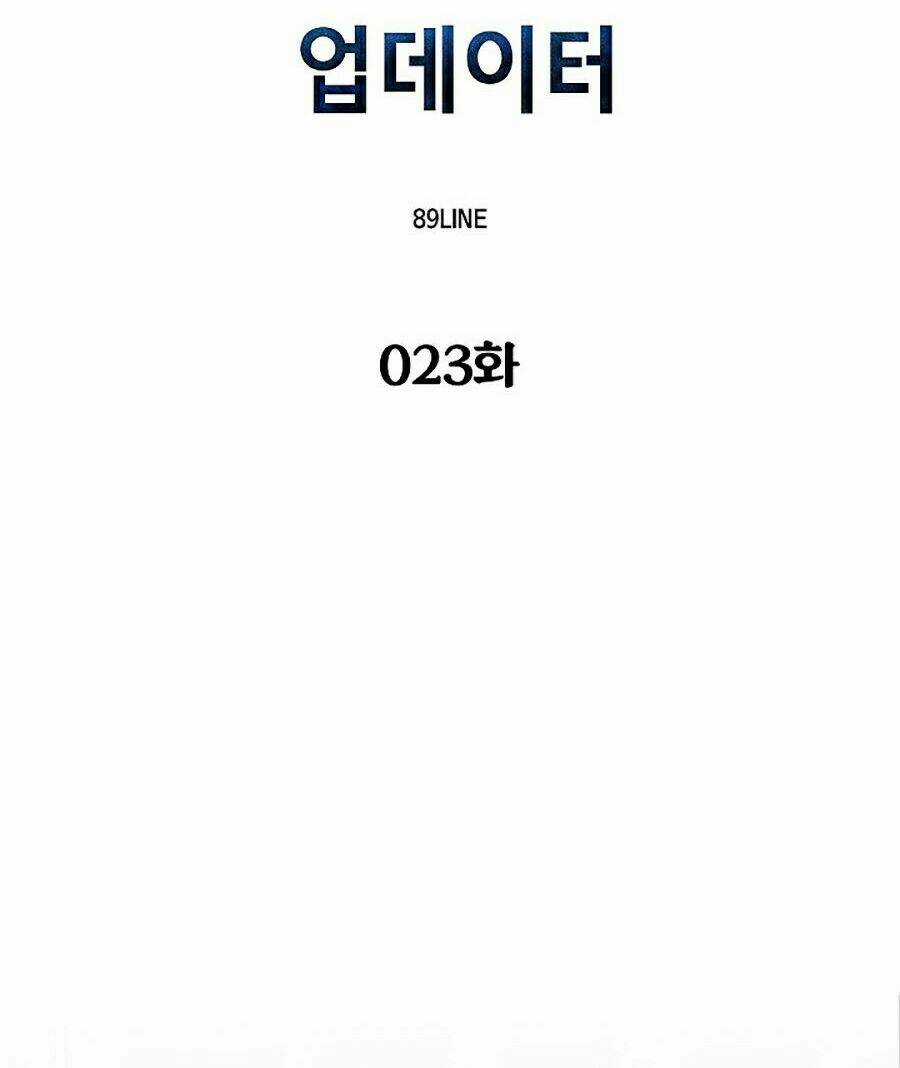 Người Nâng Cấp - Chapter 23 - Trang 20