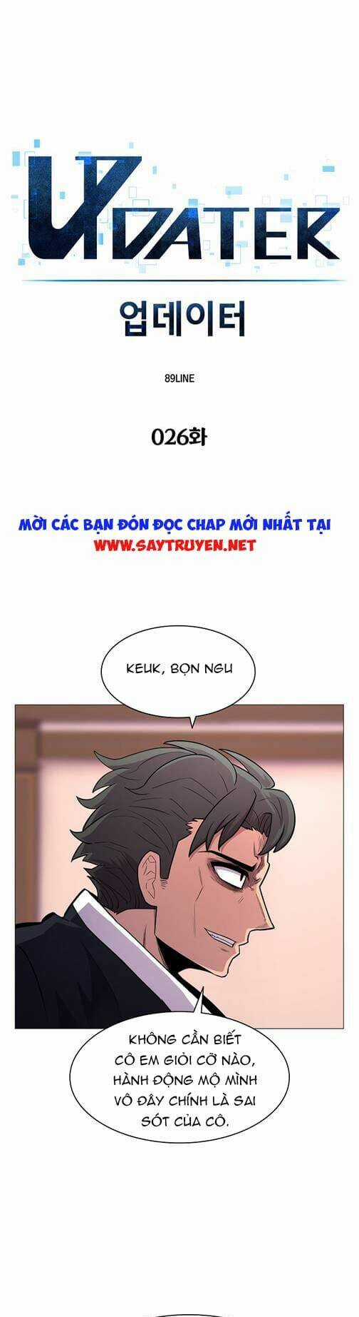 Người Nâng Cấp - Chapter 26 - Trang 4