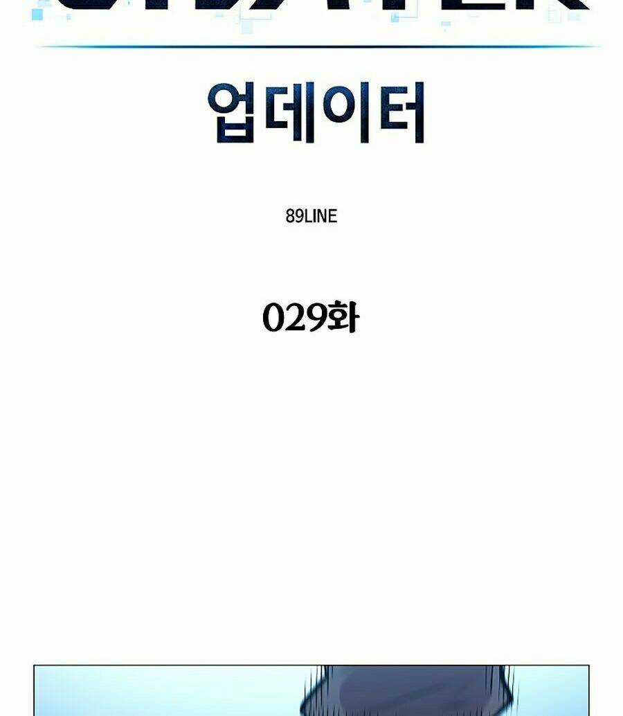 Người Nâng Cấp - Chapter 29 - Trang 8