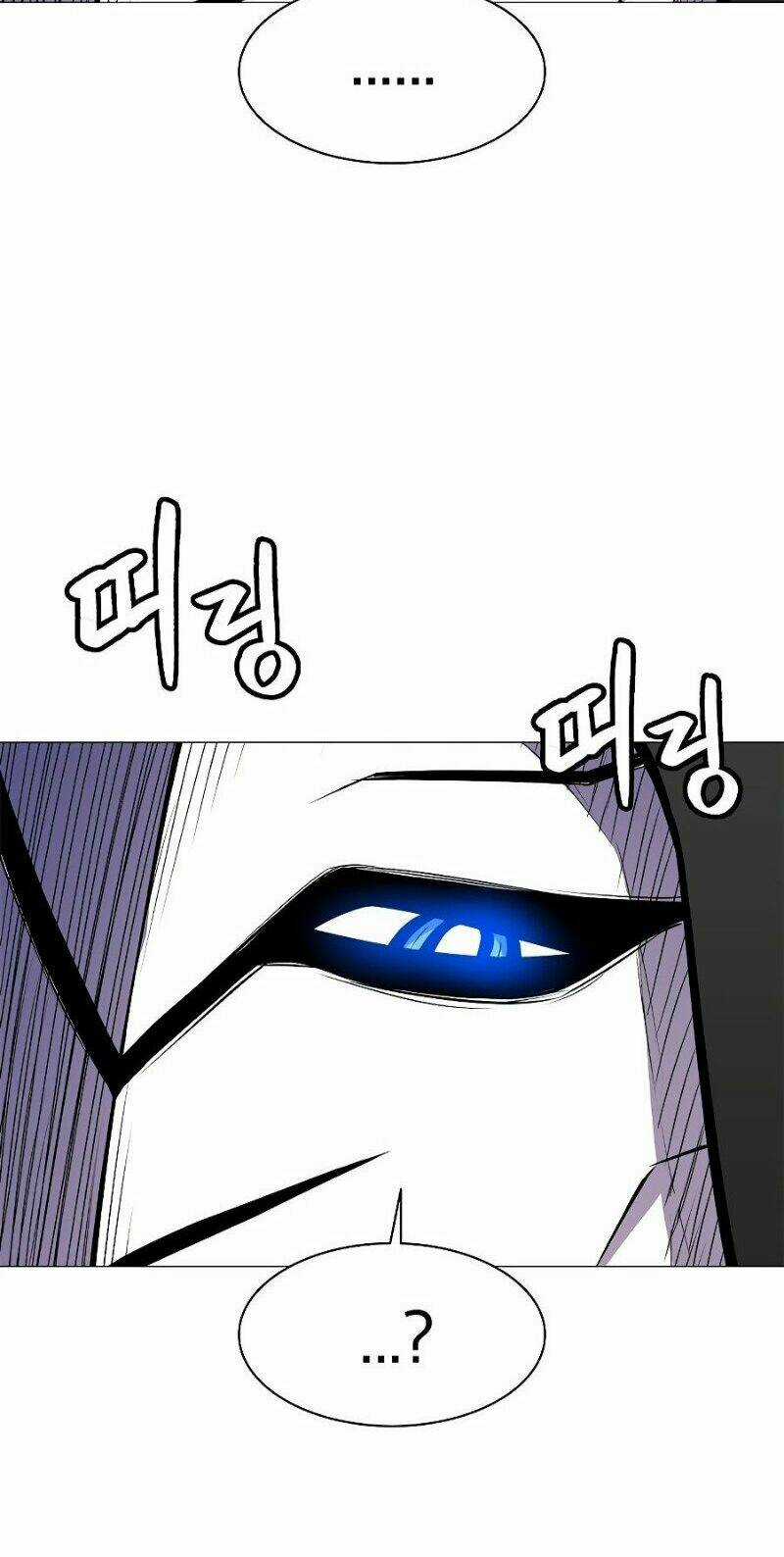 Người Nâng Cấp - Chapter 33.5 - Trang 11