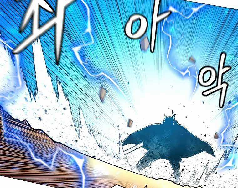 Người Nâng Cấp - Chapter 41 - Trang 11