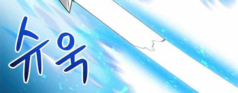 Người Nâng Cấp - Chapter 41 - Trang 116