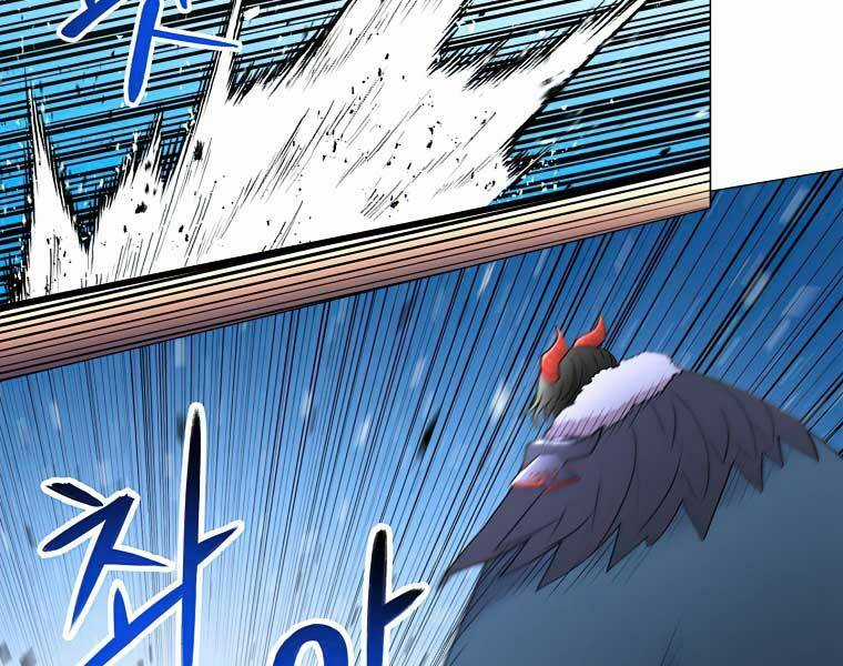 Người Nâng Cấp - Chapter 41 - Trang 127