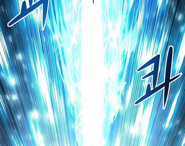 Người Nâng Cấp - Chapter 41 - Trang 132