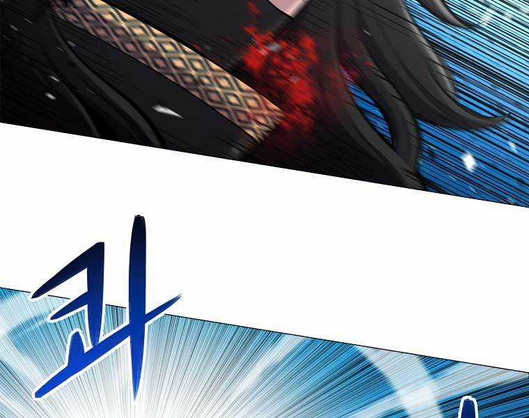 Người Nâng Cấp - Chapter 41 - Trang 57