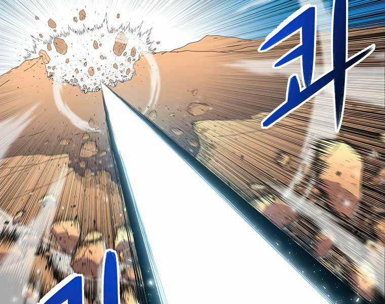 Người Nâng Cấp - Chapter 41 - Trang 58