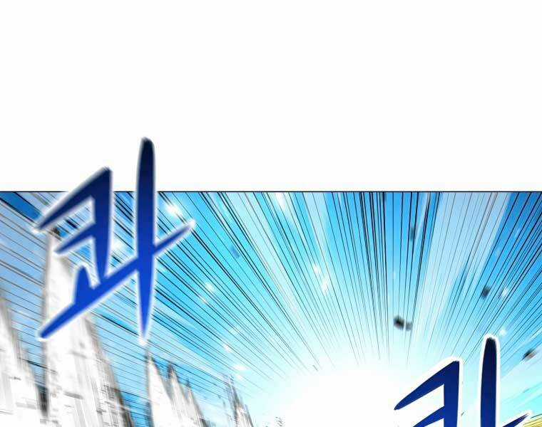 Người Nâng Cấp - Chapter 41 - Trang 69