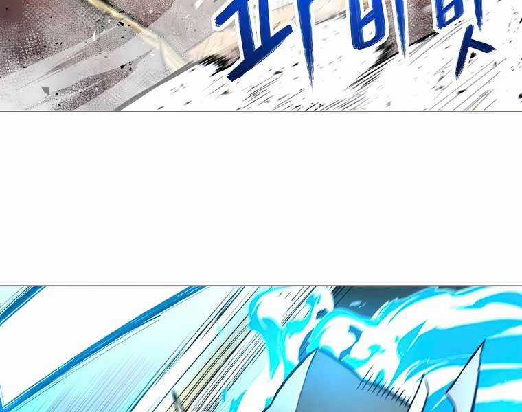 Người Nâng Cấp - Chapter 41 - Trang 73