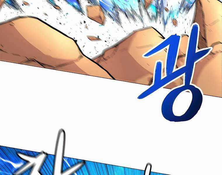 Người Nâng Cấp - Chapter 41 - Trang 10