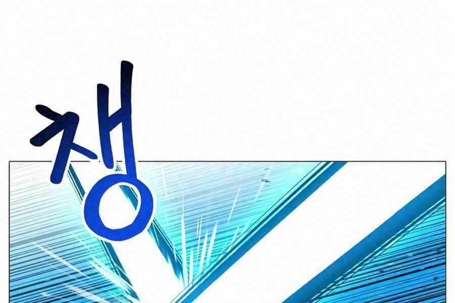 Người Nâng Cấp - Chapter 43 - Trang 2