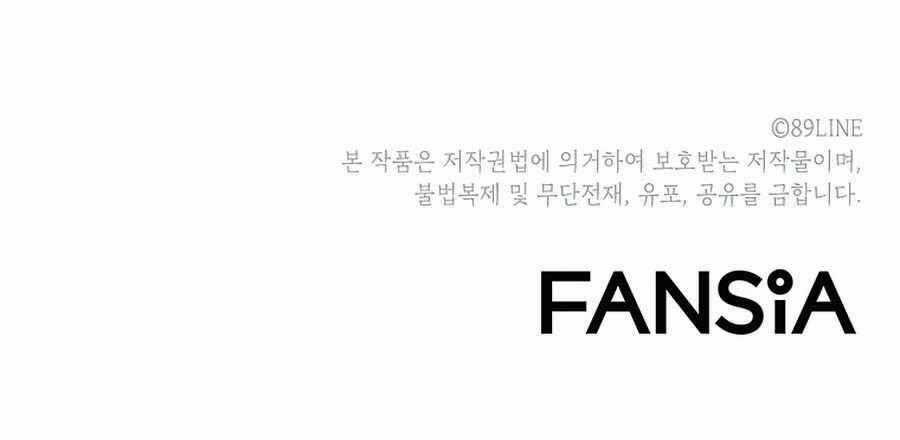 Người Nâng Cấp - Chapter 44 - Trang 226