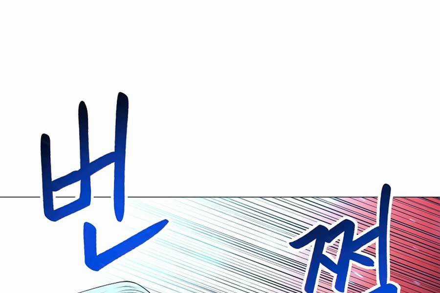 Người Nâng Cấp - Chapter 45 - Trang 11