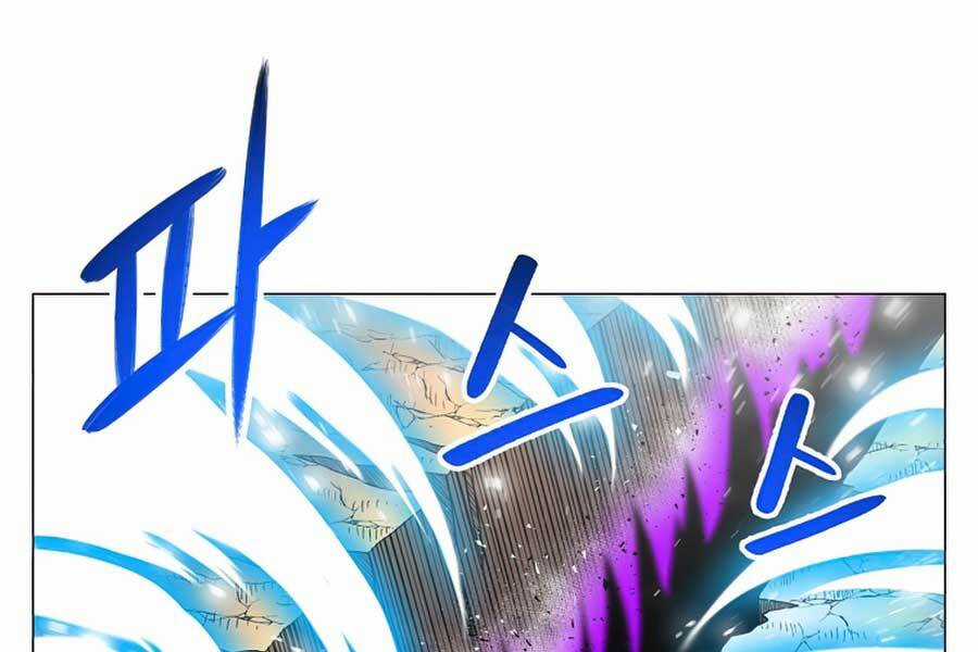 Người Nâng Cấp - Chapter 45 - Trang 17