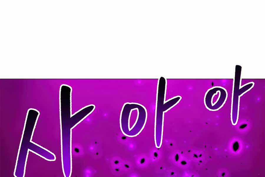 Người Nâng Cấp - Chapter 45 - Trang 186