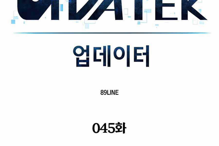 Người Nâng Cấp - Chapter 45 - Trang 64