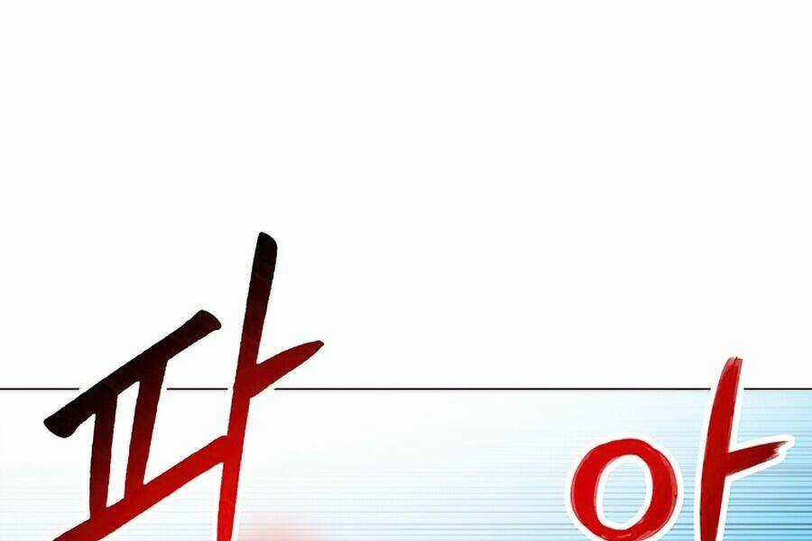 Người Nâng Cấp - Chapter 46 - Trang 125