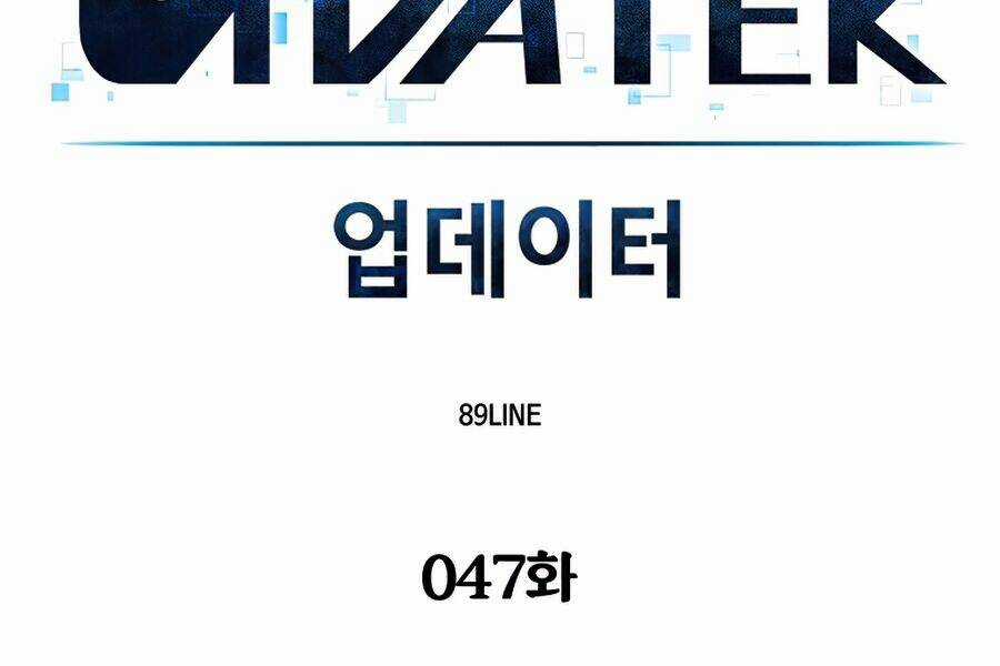 Người Nâng Cấp - Chapter 47 - Trang 78