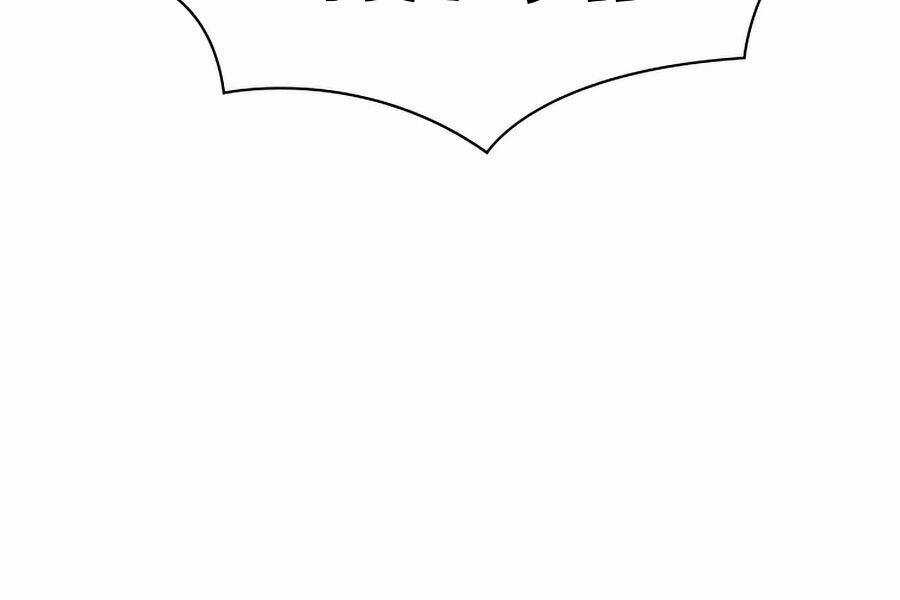 Người Nâng Cấp - Chapter 48 - Trang 89