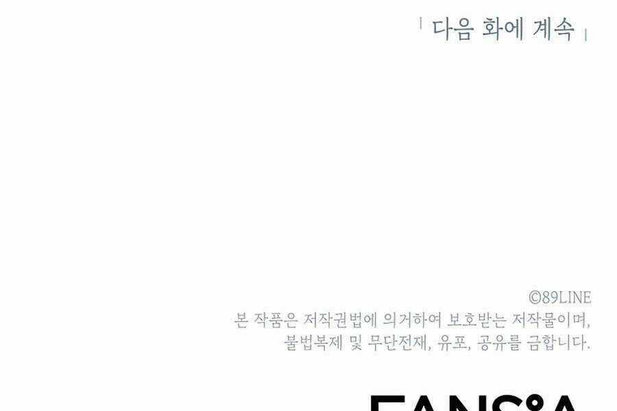 Người Nâng Cấp - Chapter 53 - Trang 199