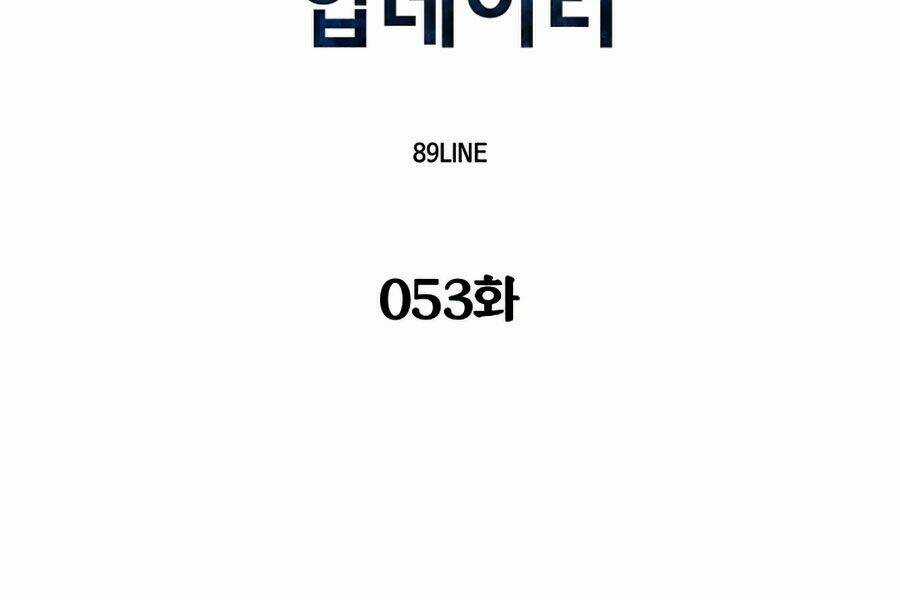 Người Nâng Cấp - Chapter 53 - Trang 47