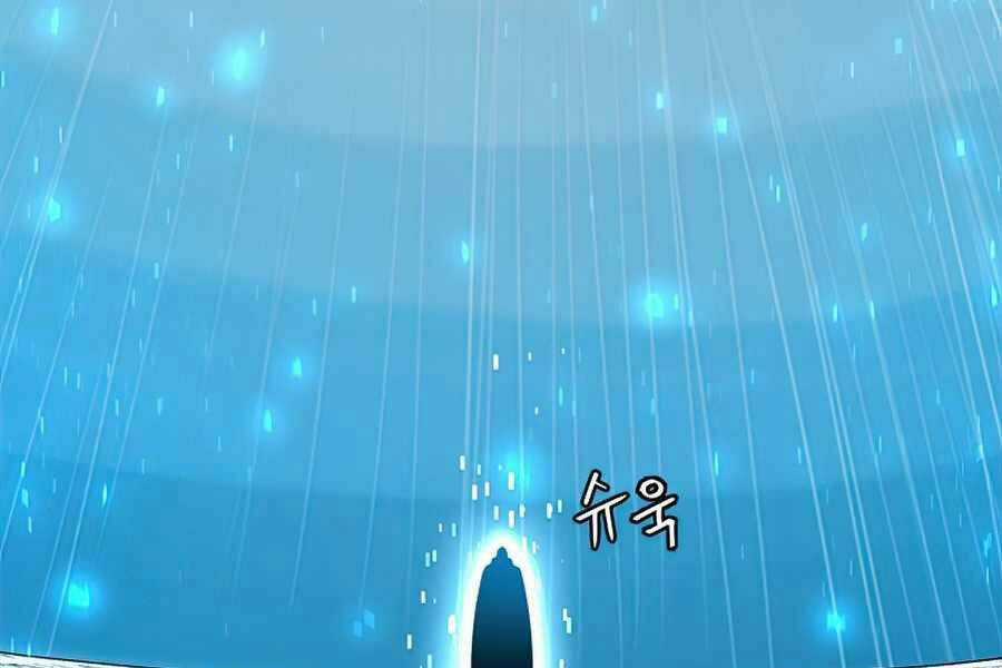 Người Nâng Cấp - Chapter 55 - Trang 148