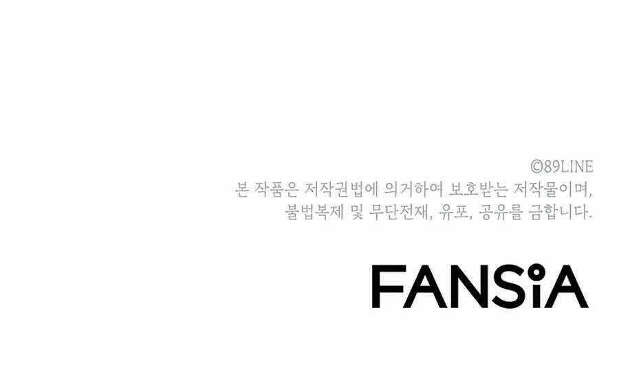 Người Nâng Cấp - Chapter 55 - Trang 250