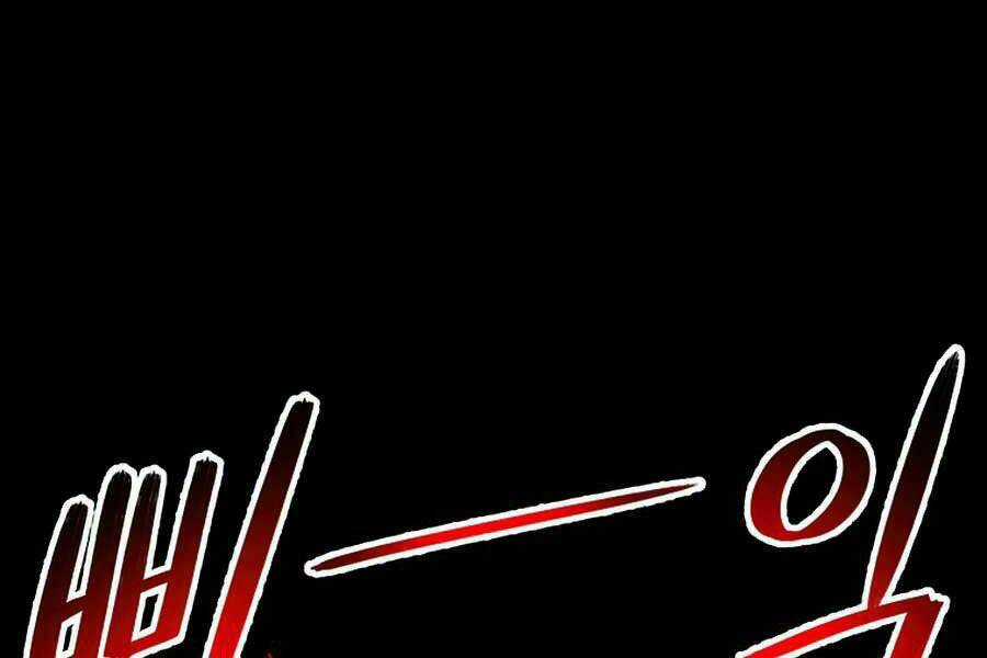 Người Nâng Cấp - Chapter 56 - Trang 47