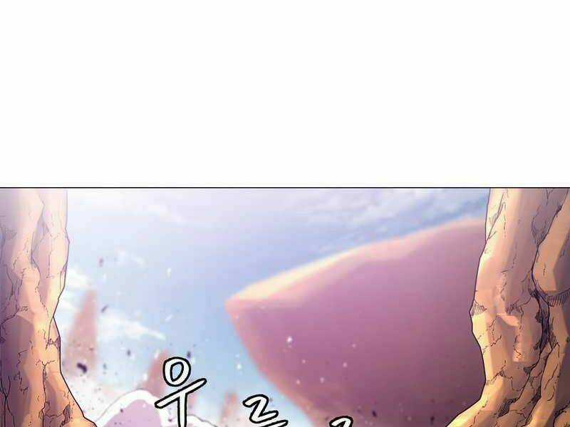 Người Nâng Cấp - Chapter 58 - Trang 12