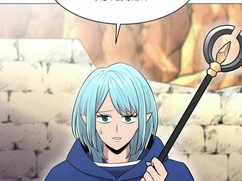 Người Nâng Cấp - Chapter 58 - Trang 35