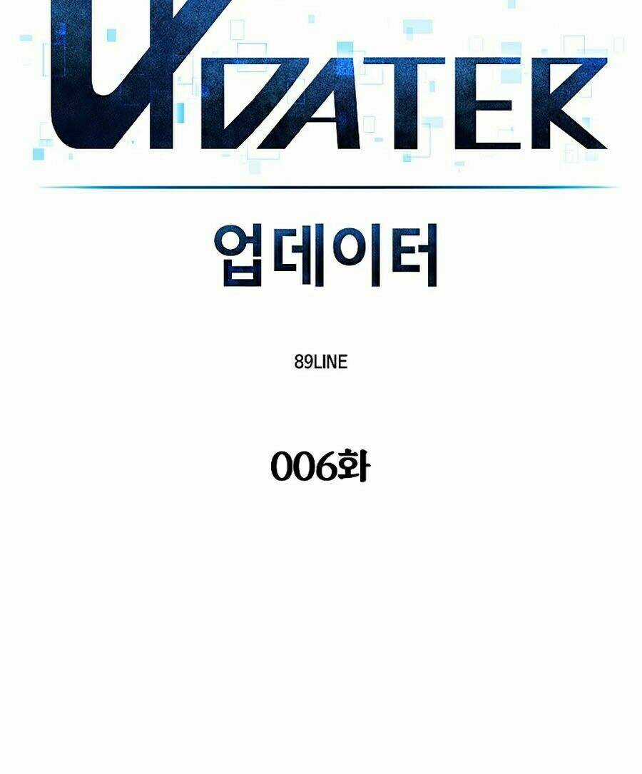 Người Nâng Cấp - Chapter 6 - Trang 9