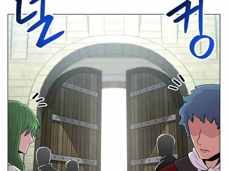 Người Nâng Cấp - Chapter 60 - Trang 8