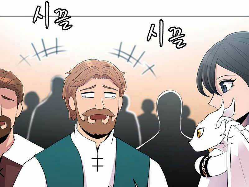 Người Nâng Cấp - Chapter 60 - Trang 85