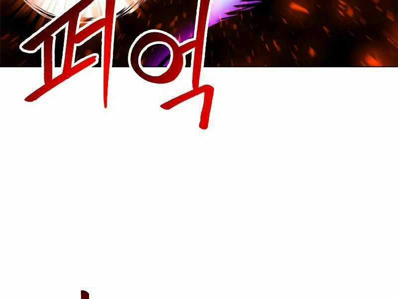 Người Nâng Cấp - Chapter 62 - Trang 121