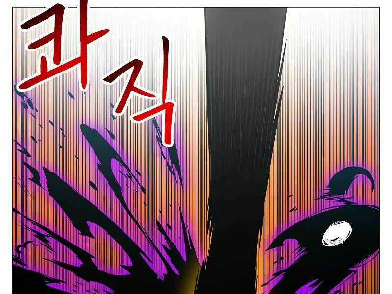 Người Nâng Cấp - Chapter 62 - Trang 122