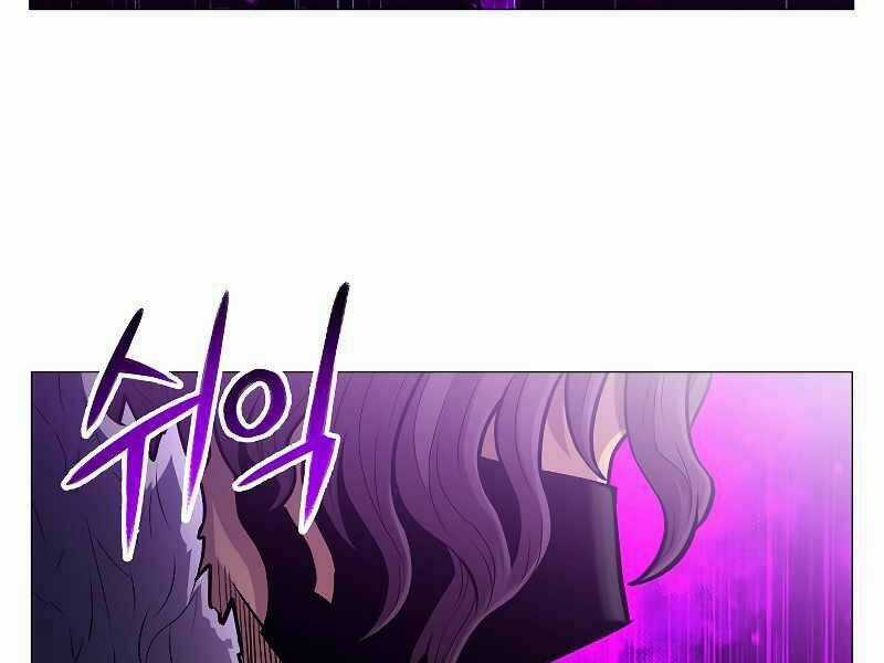 Người Nâng Cấp - Chapter 62 - Trang 7