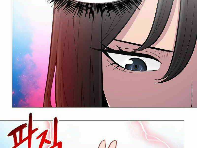 Người Nâng Cấp - Chapter 62 - Trang 62