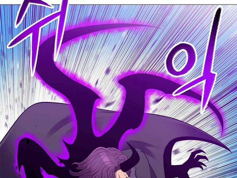 Người Nâng Cấp - Chapter 63 - Trang 84