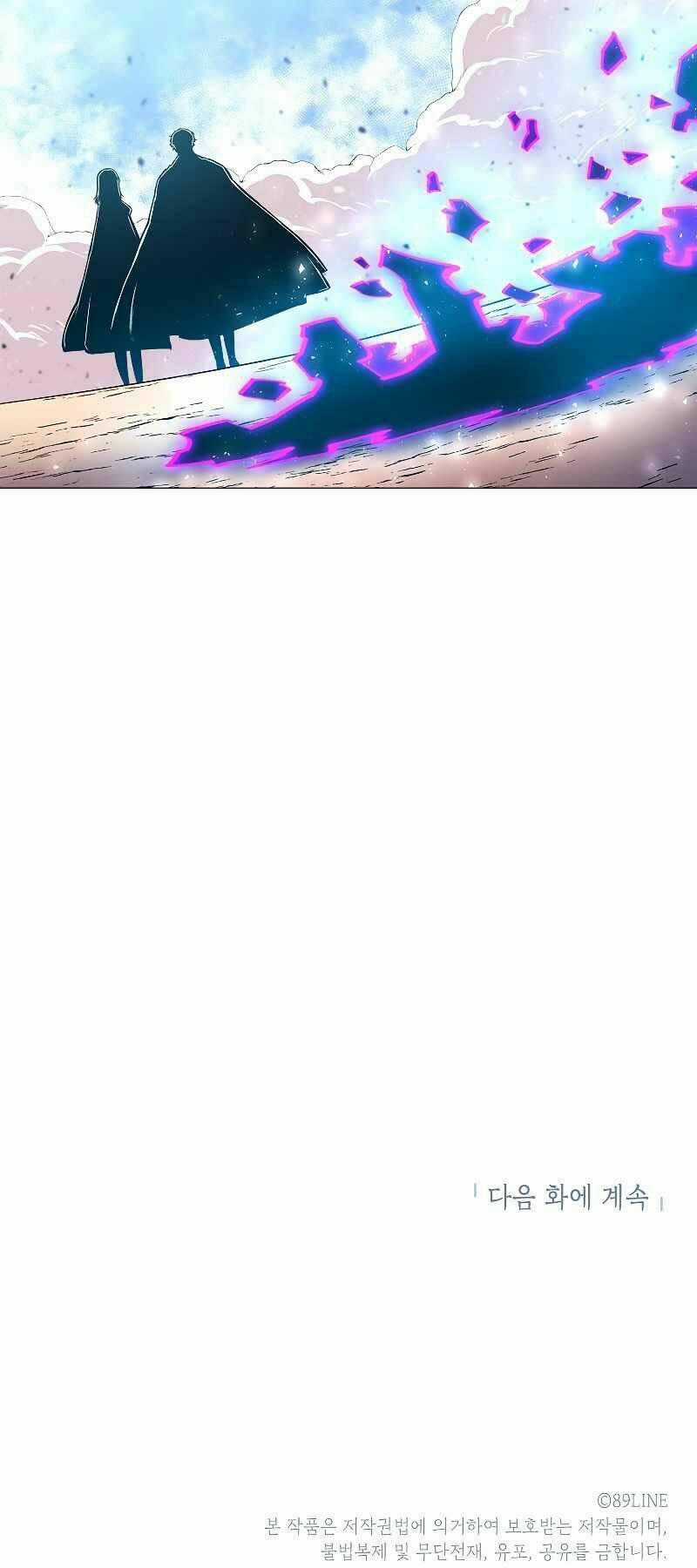 Người Nâng Cấp - Chapter 64 - Trang 54